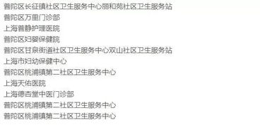 悦仁医保卡余额提取全攻略：个人医保卡里的钱怎么取出来更安全便捷