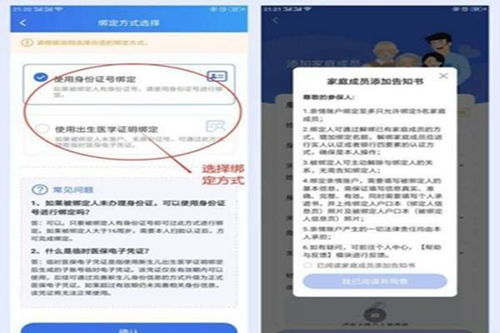 悦仁医保换现金秒到账微信是真的吗吗？老司机亲测告诉你实情