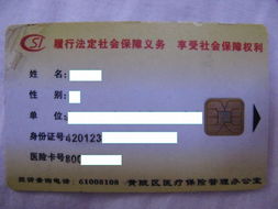悦仁医保支付账户支付现金支付新玩法：从懵圈到赚翻的真实历程