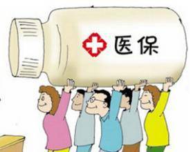悦仁更换医保卡需要带什么证件？老司机教你一次性搞定不跑冤枉路