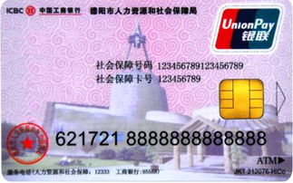 悦仁医保返现是什么意思？揭秘医保资金合规提取的正确操作