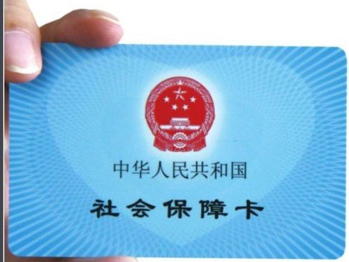悦仁医保卡怎么到银行取钱？老司机教你合规操作不踩坑