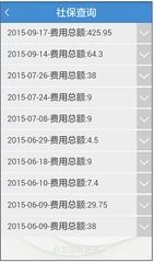 悦仁医保个人账户余额提取全攻略：老司机教你避开99%的人踩过的坑