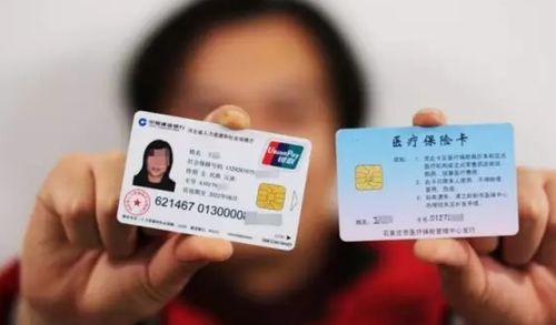 悦仁医保换卡什么银行可以办？老司机教你避开这5个坑，少走冤枉路