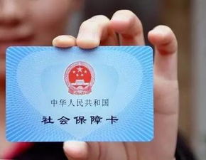 悦仁医保停缴了个人账户里的钱能取出来吗？手把手教你合规操作