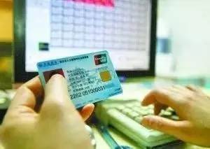悦仁医保卡上的钱能提取吗？老司机教你合规操作避坑指南