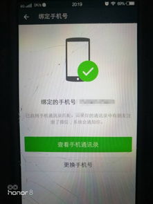悦仁医保取现推广徽幸怎么解除？老司机教你避开这4大雷区