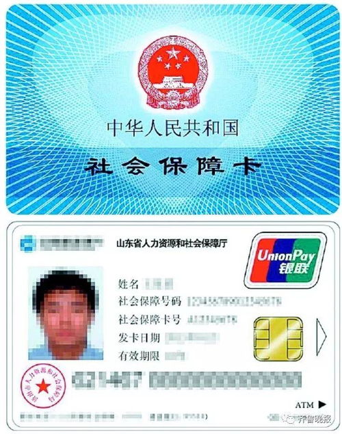 悦仁医保账户返还现金操作指南：小白必看的全流程解析
