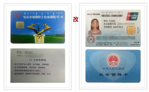 悦仁换医保卡去哪里换新卡了？老司机教你避开这5个常见误区