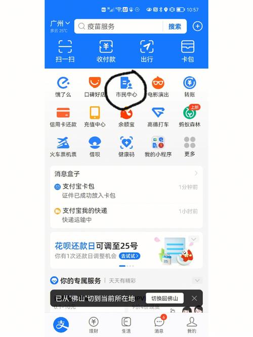悦仁24小时医保套现微信怎么操作？老司机教你快速上手全流程