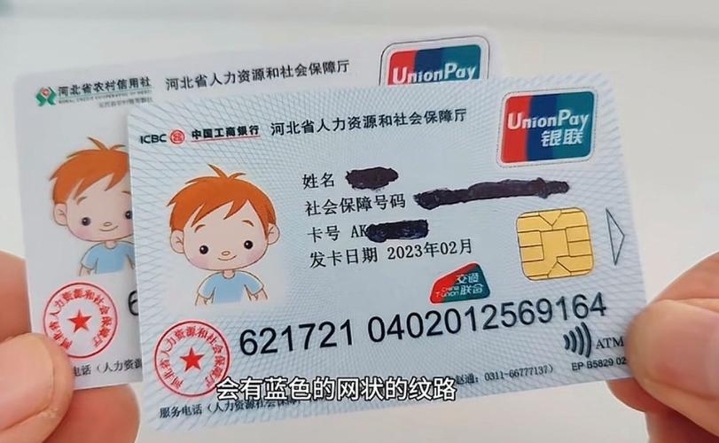悦仁医保卡要换第三代吗怎么办啊？老用户实测告诉你换与不换的区别