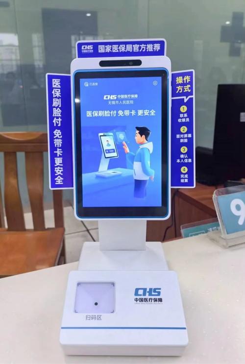 悦仁医保提取微信24小时能取消吗？老司机教你避开这几个关键陷阱