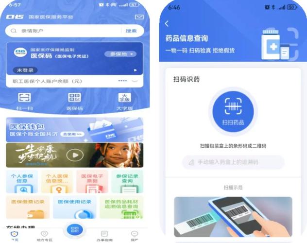悦仁个人医保余额怎么提取到银行卡？我用这招成功提现，分享给你
