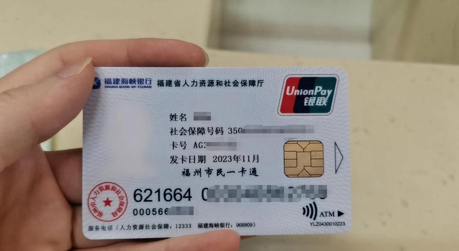 悦仁医保卡提现合法吗？深度解析政策边界与合规操作路径