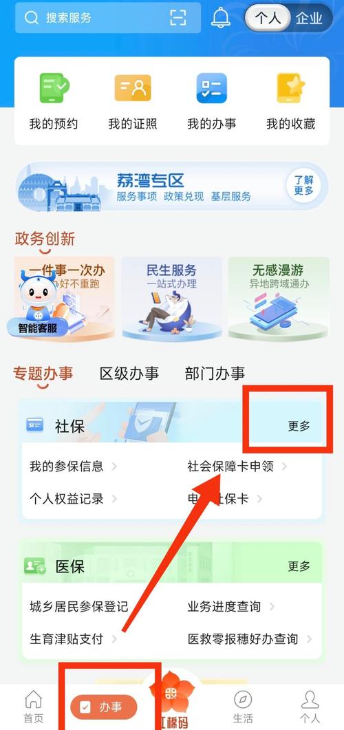 悦仁医保卡更换后，缴费和使用受影响吗？老司机教你完美应对