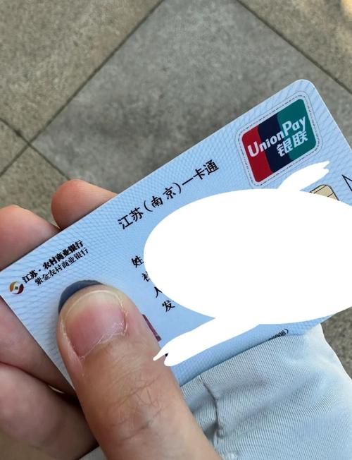 悦仁南京医保卡取现全攻略：老用户教你避开90%的人常犯错误