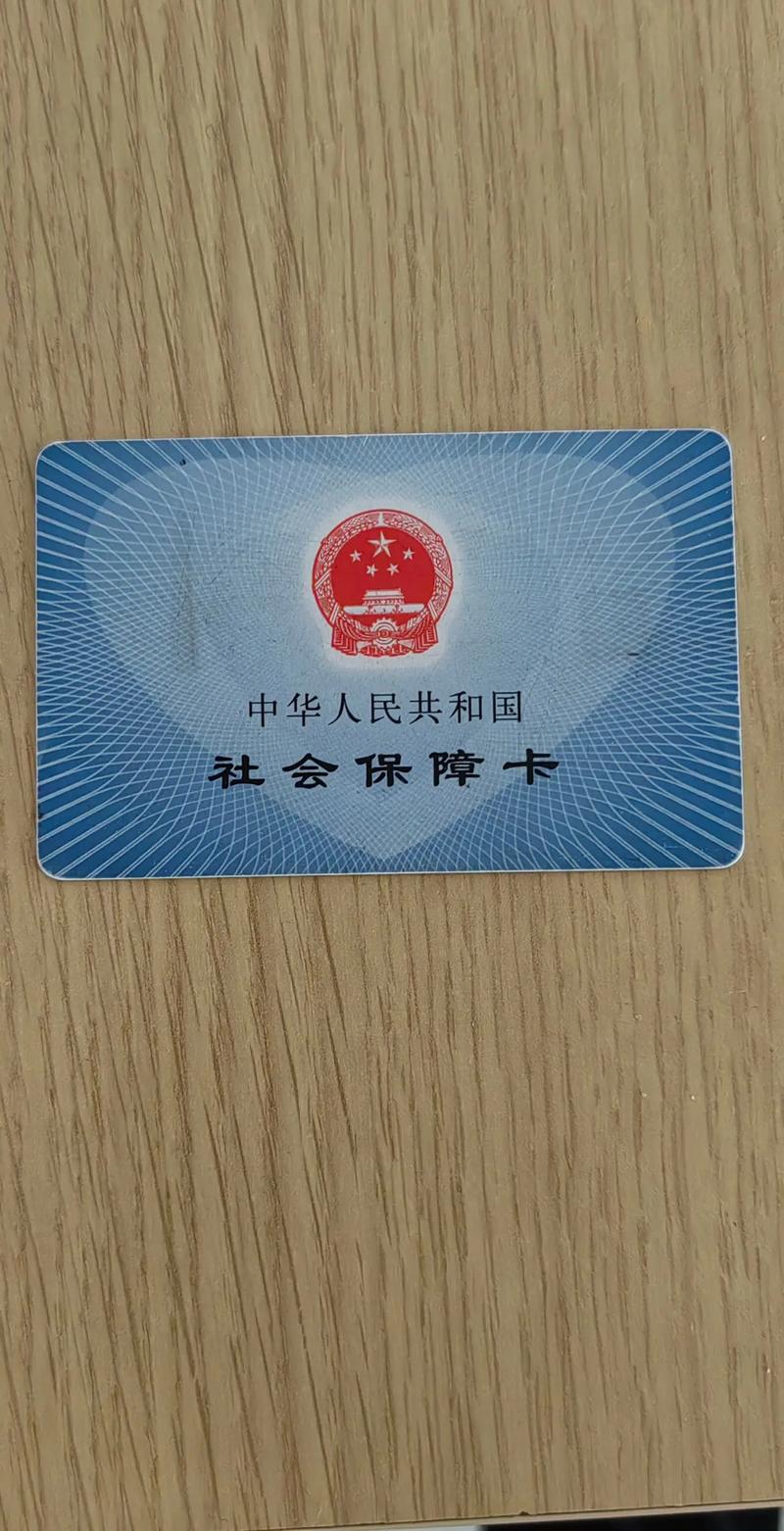 悦仁医保卡到期了怎么换新卡？老司机教你一步到位搞定！
