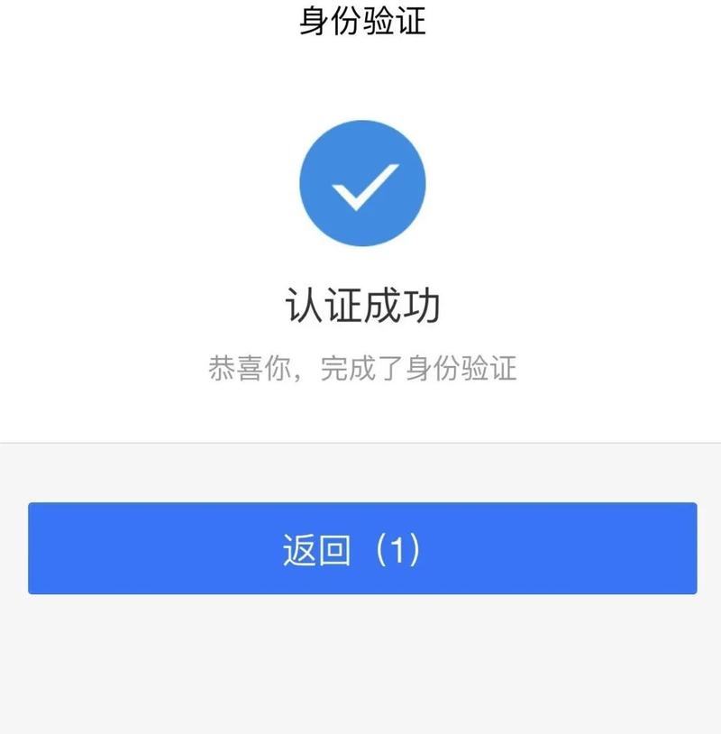 悦仁医保提取微信需要什么条件？老司机告诉你真实流程与关键要点