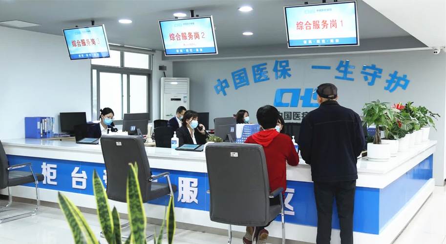 悦仁更换医保卡到什么地方去换？这份办理指南让你少跑冤枉路