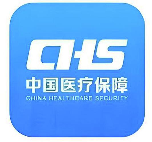 悦仁电子医保卡提取现金方法：2023最新合规指南，小白必看！