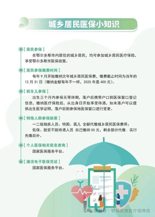 悦仁医保换现金是合法的吗？老司机告诉你真实操作路径