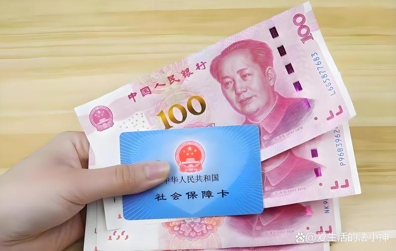 悦仁医保卡里的钱还能用吗？300以内提取攻略+到账时间全解析