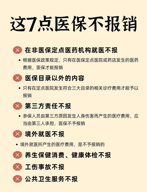 悦仁市的医保卡的钱可以取出来吗？老司机教你合规操作不踩坑