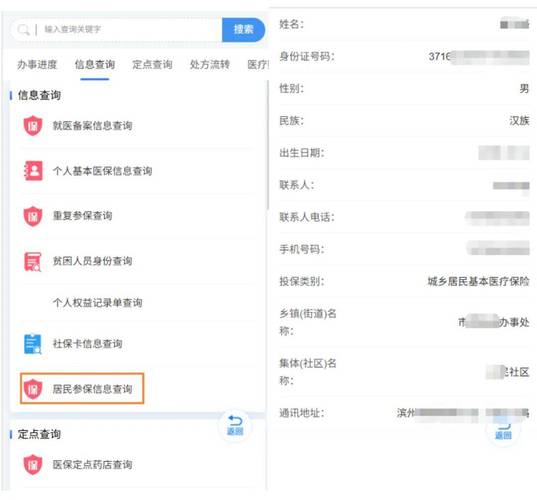 悦仁医保结存账户的钱怎么取出来？老司机教你合规操作不踩坑