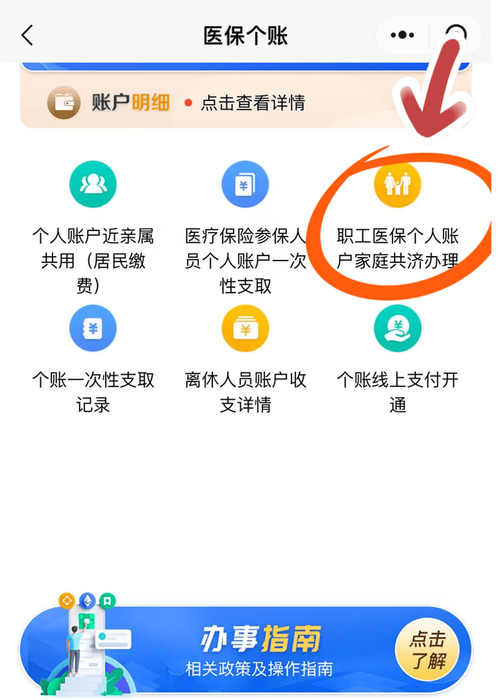 悦仁医保卡换现渠道大起底：换医保卡的地方在哪里修改？