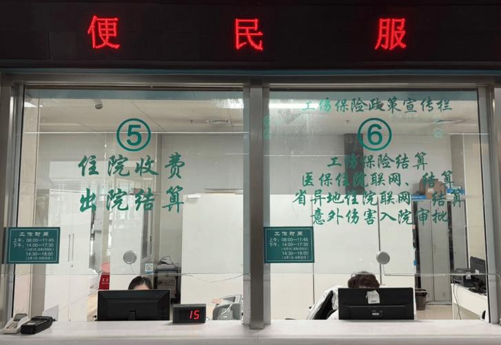 悦仁医保换了参保地原来的钱还能用吗？老司机告诉你最全解决办法