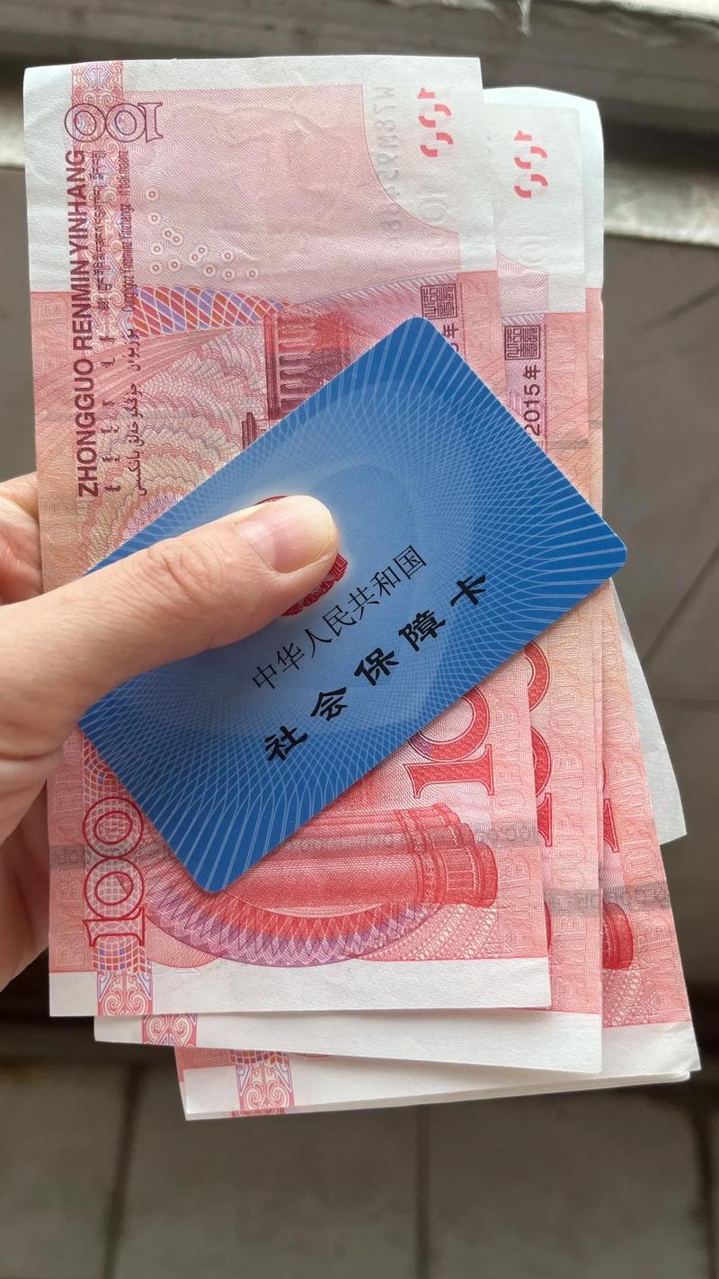 悦仁医保结存账户的钱怎么取出来？手把手教你合规操作不踩坑