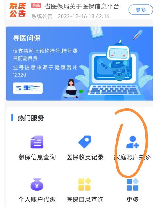 悦仁医保卡怎么取现?手把手教你合规操作避免踩坑