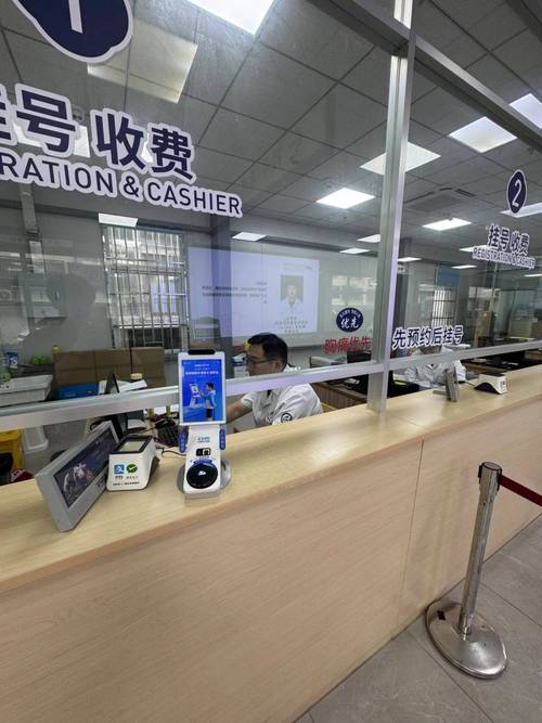 悦仁哪里可以刷医保卡换现金？手把手教你合规操作避免踩坑