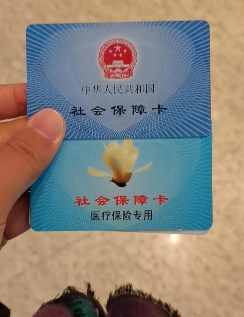 悦仁市医保卡换卡怎么办理？小白必看的详细指南
