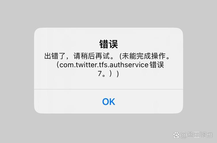 悦仁微信医保账户变动提醒点开竟无法直接查看明细？