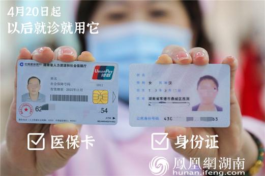 悦仁南京医保提取代办怎么操作？手把手教你搞定