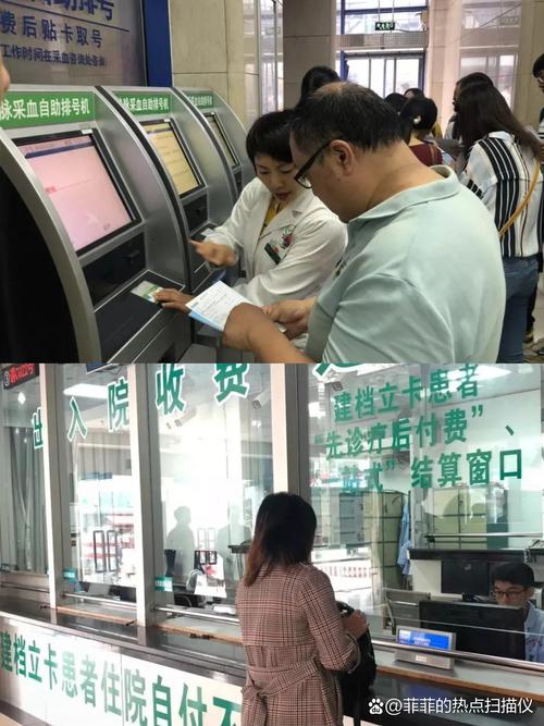悦仁南京医保套现24小时联系方式：张姐的紧急求助