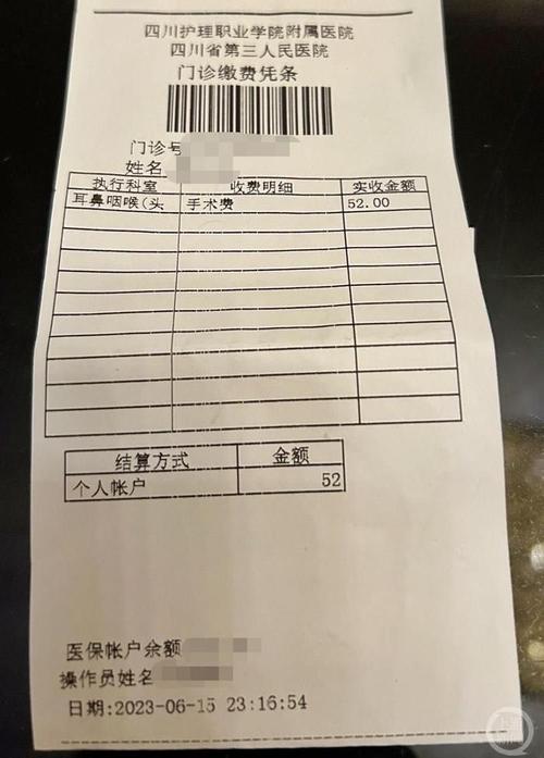 悦仁24小时在线套医保微信回收怎么弄：真相与应对