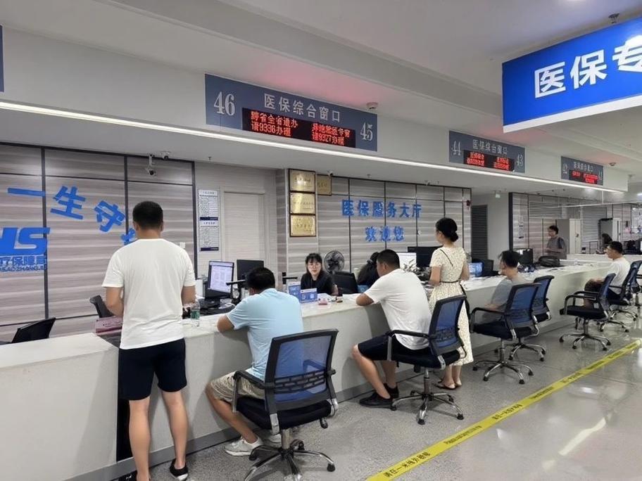 悦仁医保更换医院怎么办理？手把手教你搞定